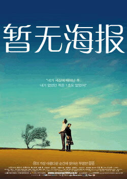 嫩草一二三切换路线的视频